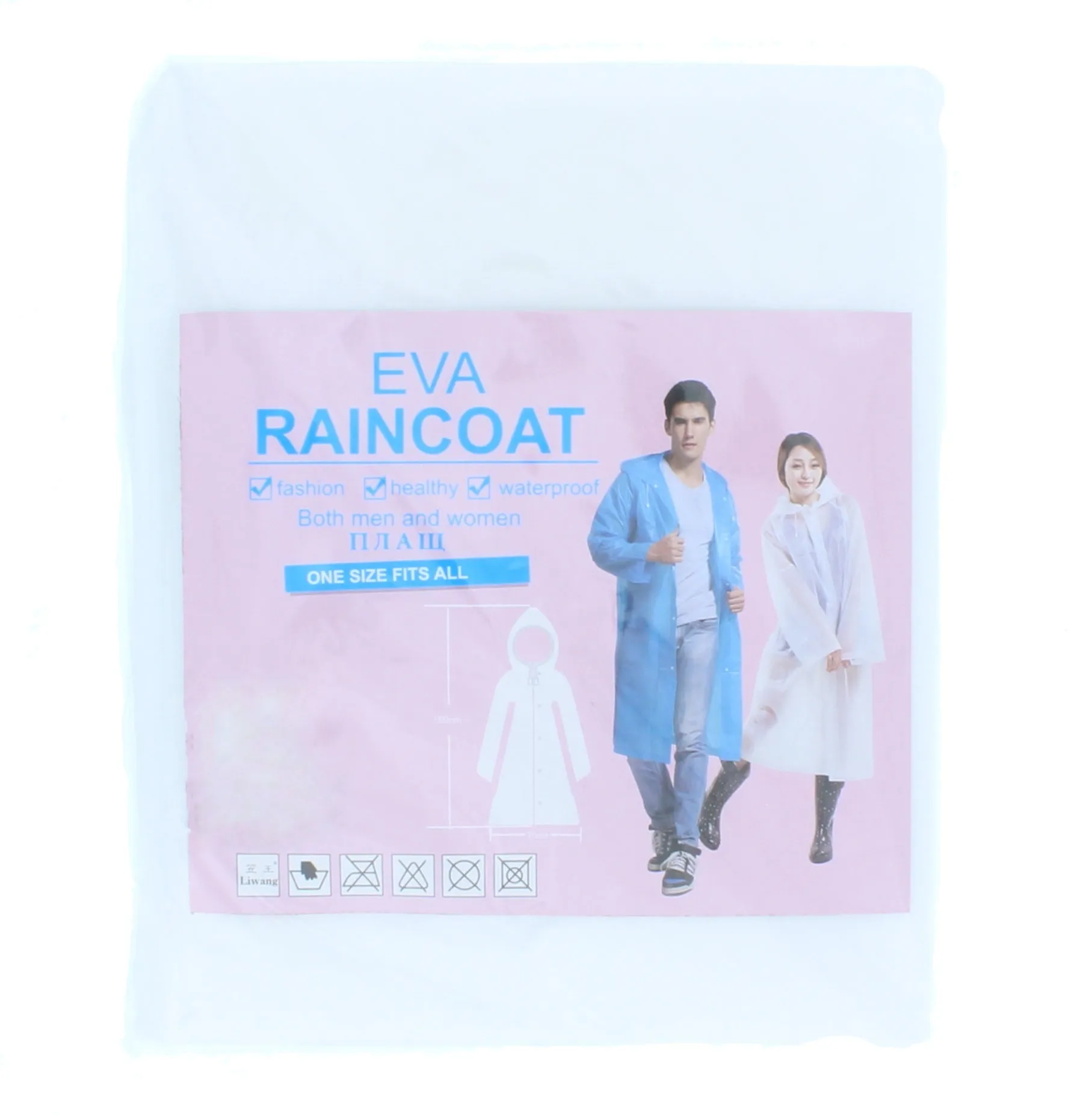 Adult Raincoat